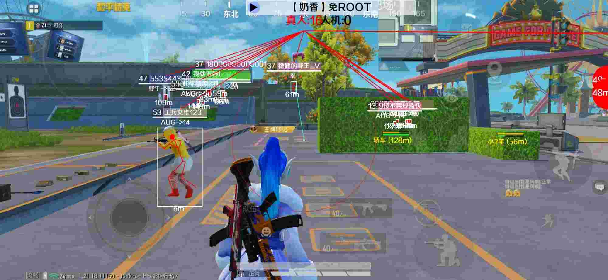 和平精英辅助《布丁》改名《奶香》依旧稳定中 - 和平精英辅助器免费开挂不会封号辅助预览图